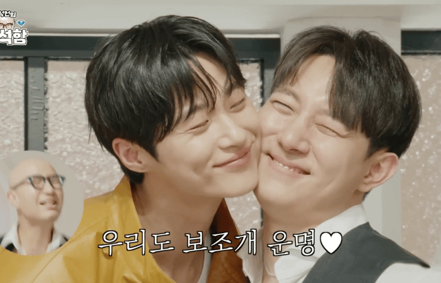 《洪锡天的宝石盒》边佑锡酒窝贴脸,下巴抵头,引全场尖叫