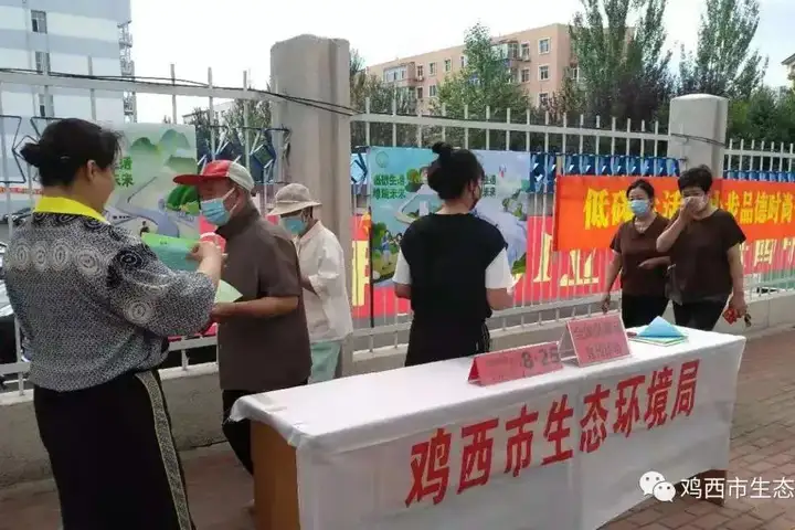 低碳日⑥丨#低碳生活 绿建未来# 倡议!宣传!行动!