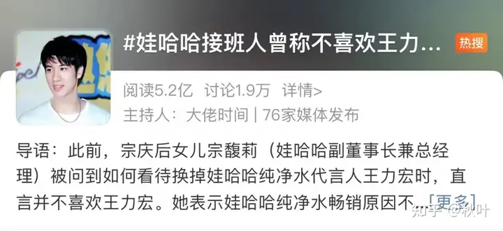 宗馥莉接任哇哈哈后,哇哈哈的发展前景将会怎样?