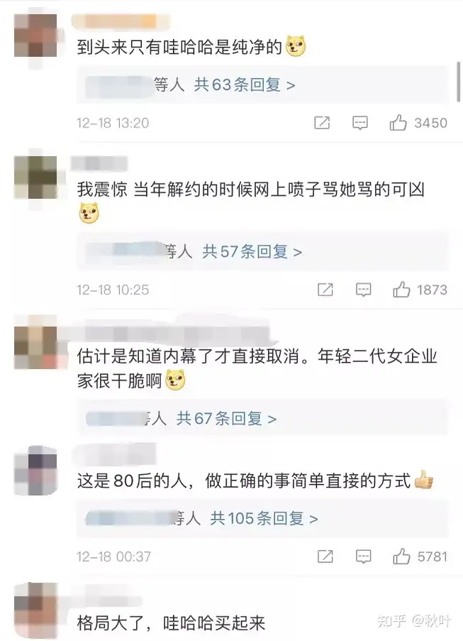 宗馥莉接任哇哈哈后,哇哈哈的发展前景将会怎样?