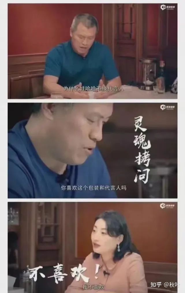 宗馥莉接任哇哈哈后,哇哈哈的发展前景将会怎样?