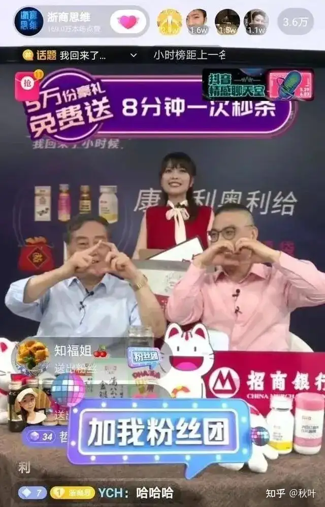 宗馥莉接任哇哈哈后,哇哈哈的发展前景将会怎样?