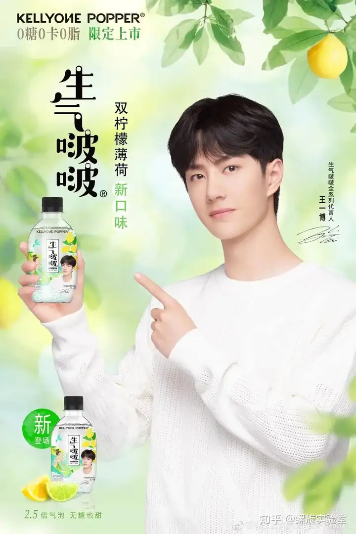 那个换掉王力宏代言的女人,开始接班娃哈哈了