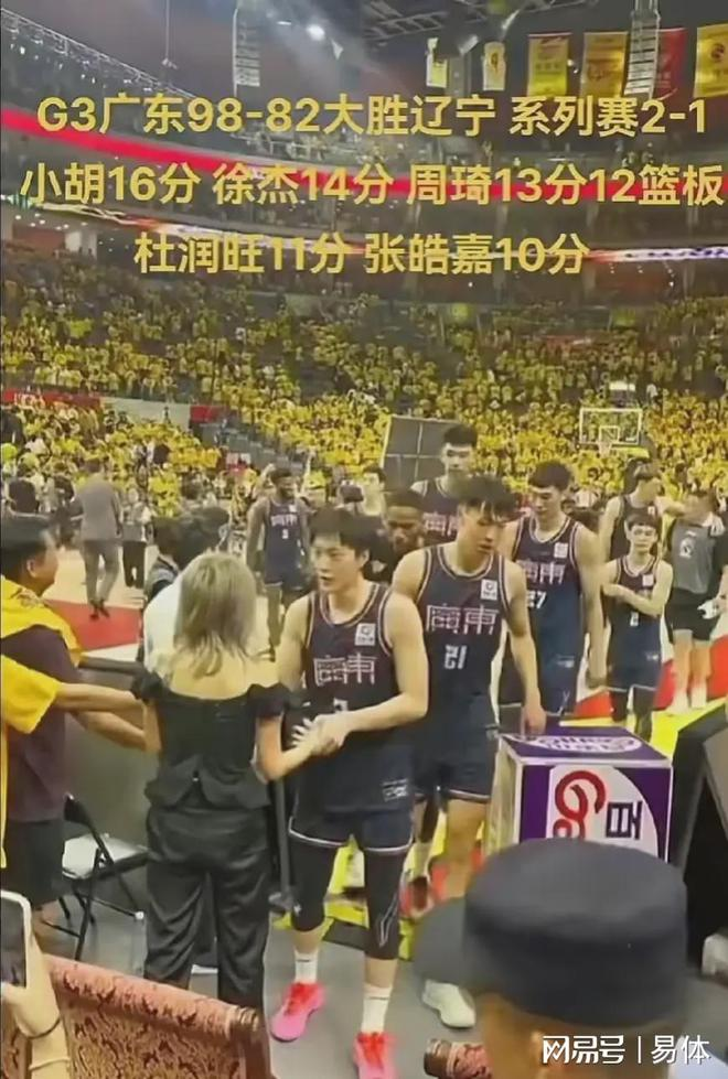 广东队喜迎立白赞助! 老板陈海涛真有一手,宏远男篮再获金主青睐