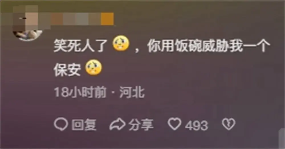 官大压死人?上海保安被骂事件: 红衣男子身份曝光,难怪那么嚣张