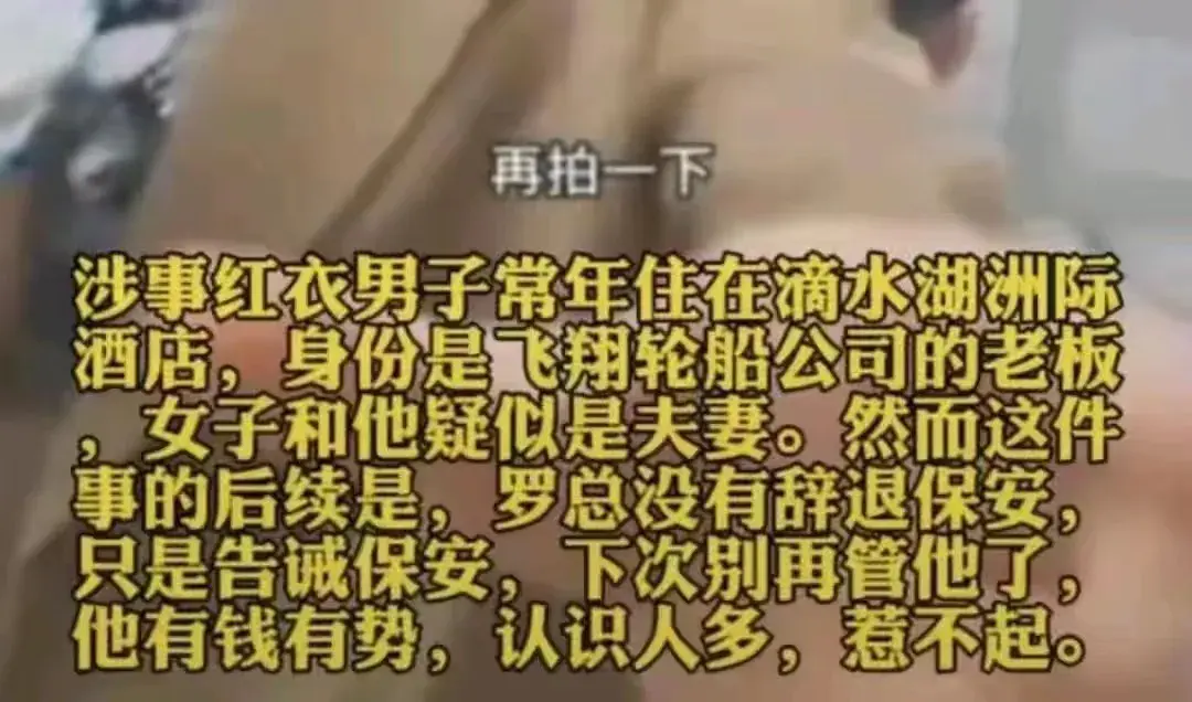 官大压死人?上海保安被骂事件: 红衣男子身份曝光,难怪那么嚣张