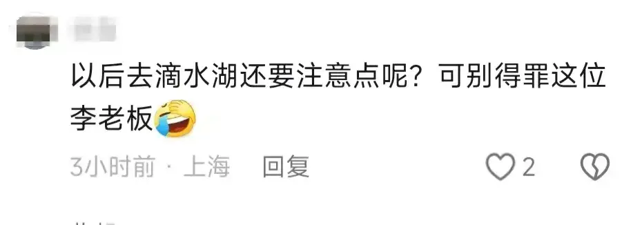 官大压死人?上海保安被骂事件: 红衣男子身份曝光,难怪那么嚣张