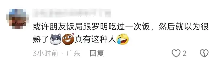 官大压死人?上海保安被骂事件: 红衣男子身份曝光,难怪那么嚣张