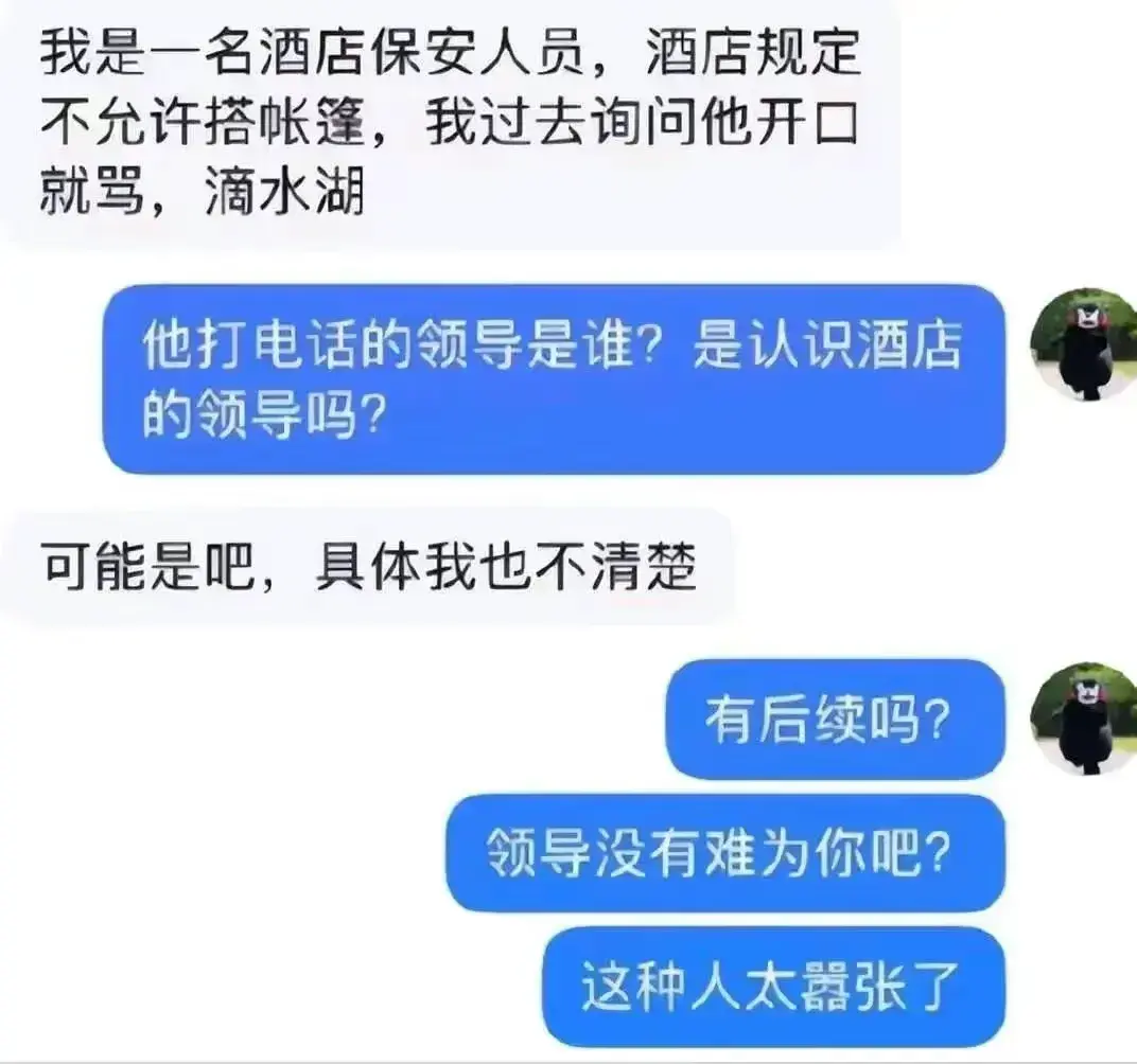 官大压死人?上海保安被骂事件: 红衣男子身份曝光,难怪那么嚣张