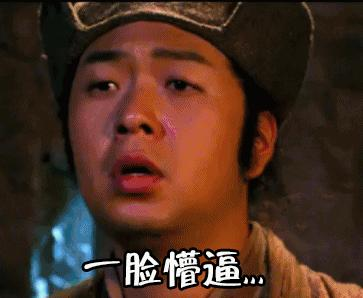 科创板造假第一案!董秘辞职!银行瞒报!券商推责!股民目瞪口呆