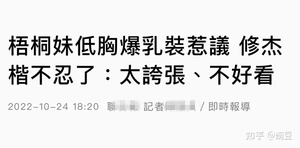 贾静雯的人生有多坎坷?