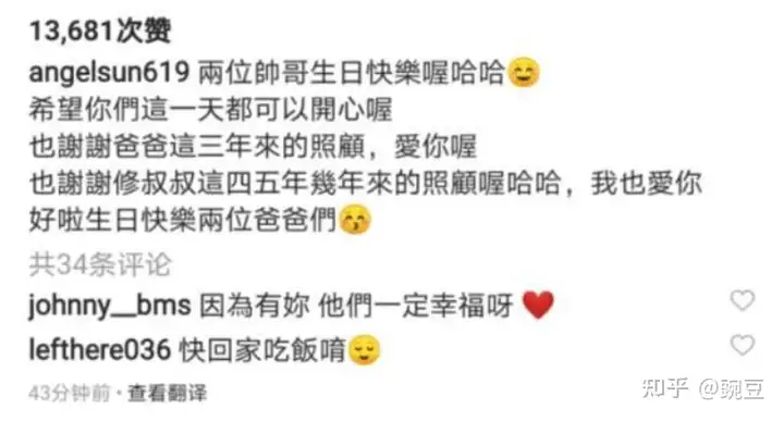 贾静雯的人生有多坎坷?