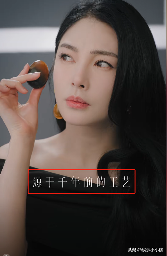 笑麻了,张雨绮连皮蛋都能代言成珠宝,我笑晕在评论区