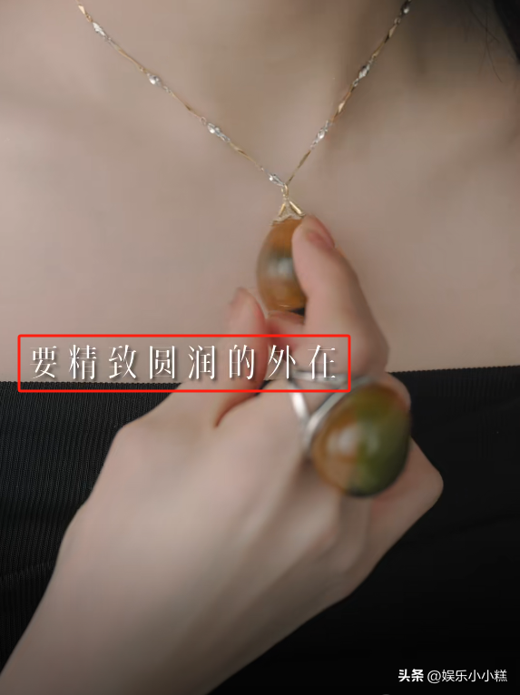 笑麻了,张雨绮连皮蛋都能代言成珠宝,我笑晕在评论区