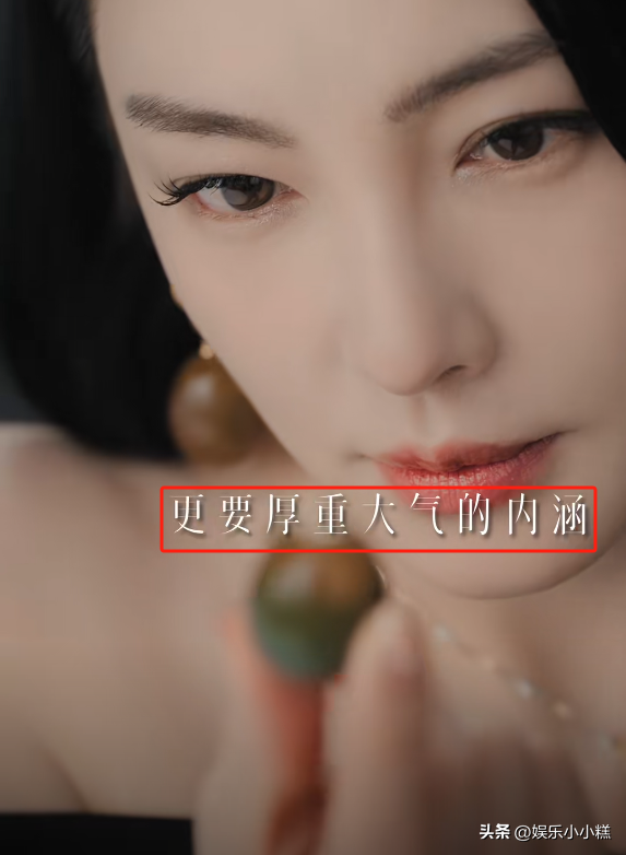 笑麻了,张雨绮连皮蛋都能代言成珠宝,我笑晕在评论区