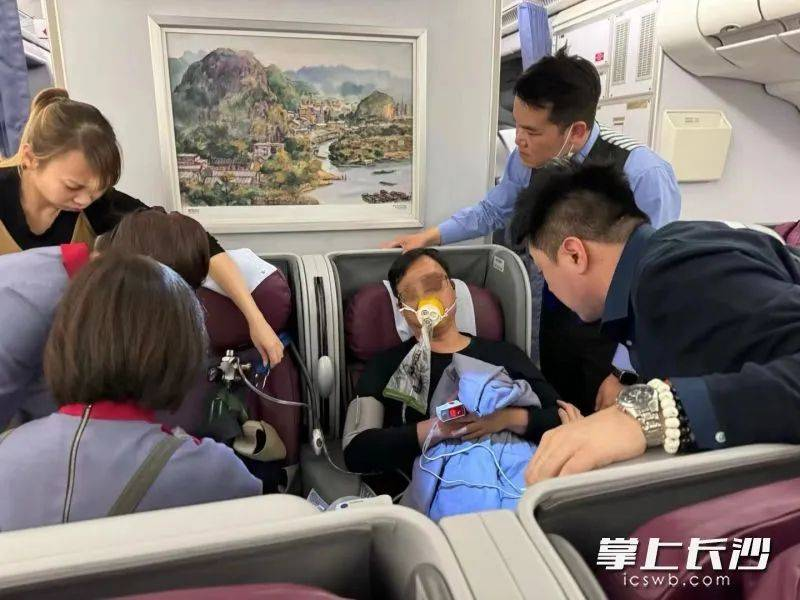 高空突发!来自长沙的她,紧急出手!