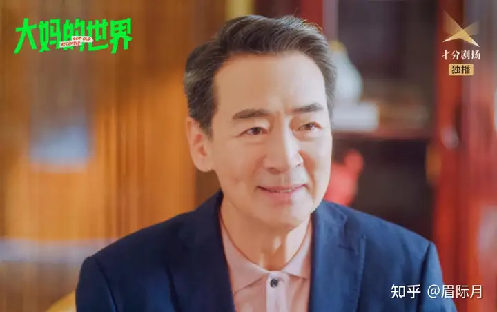 如何评价短剧《大妈的世界》?