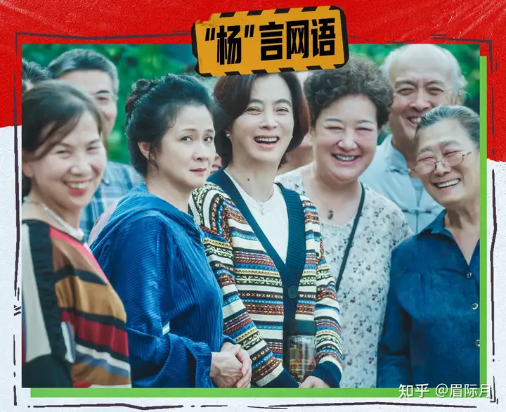 如何评价短剧《大妈的世界》?