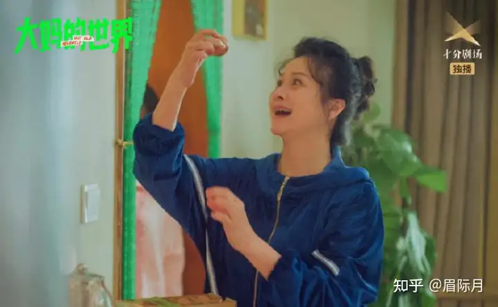 如何评价短剧《大妈的世界》?