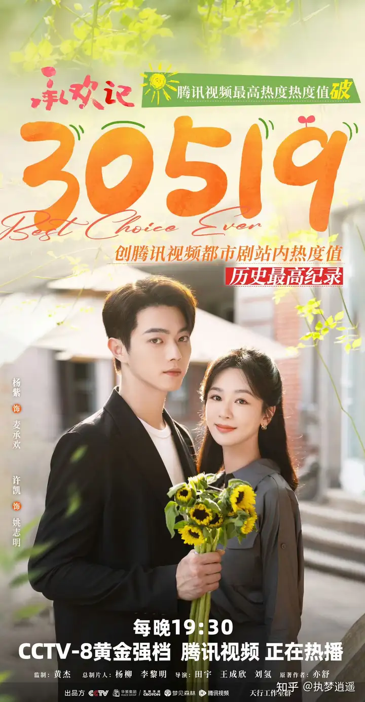 更新杨紫动态,大小瓜看个热闹