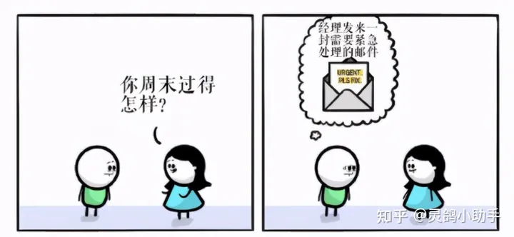 中国只有22%的企业是双休,为什么打工人想要“双休”这么难?