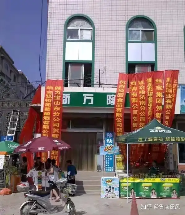 济南万隆倒闭后,我承包的超市18年没换招牌,致敬68岁创业的牛总