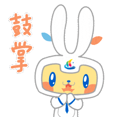 首届全国大学生职业规划大赛总决赛来了!大赛吉祥物、主题曲发布