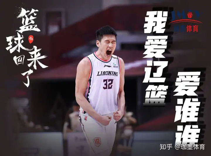 20分算个屁啊!杜峰一语成鉴,辽篮逆转的关键因素。