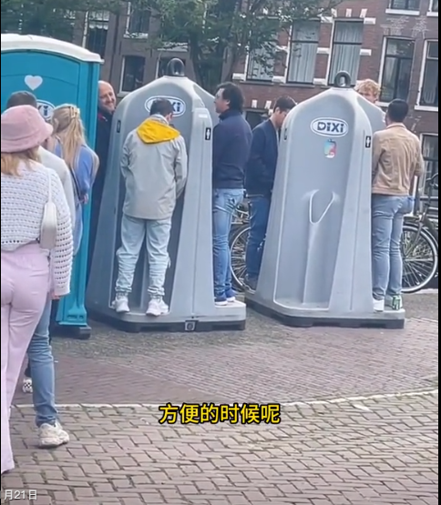 这谁尿得出来?露天便池成荷兰景点,网友:大庭广众之下我不敢掏