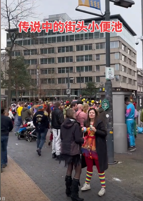 这谁尿得出来?露天便池成荷兰景点,网友:大庭广众之下我不敢掏