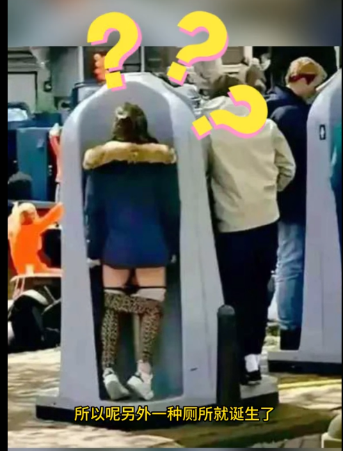 这谁尿得出来?露天便池成荷兰景点,网友:大庭广众之下我不敢掏