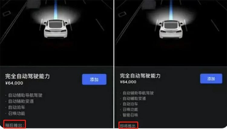 自动驾驶再进一步!马斯克宣称Cybertruck的FSD即将推出