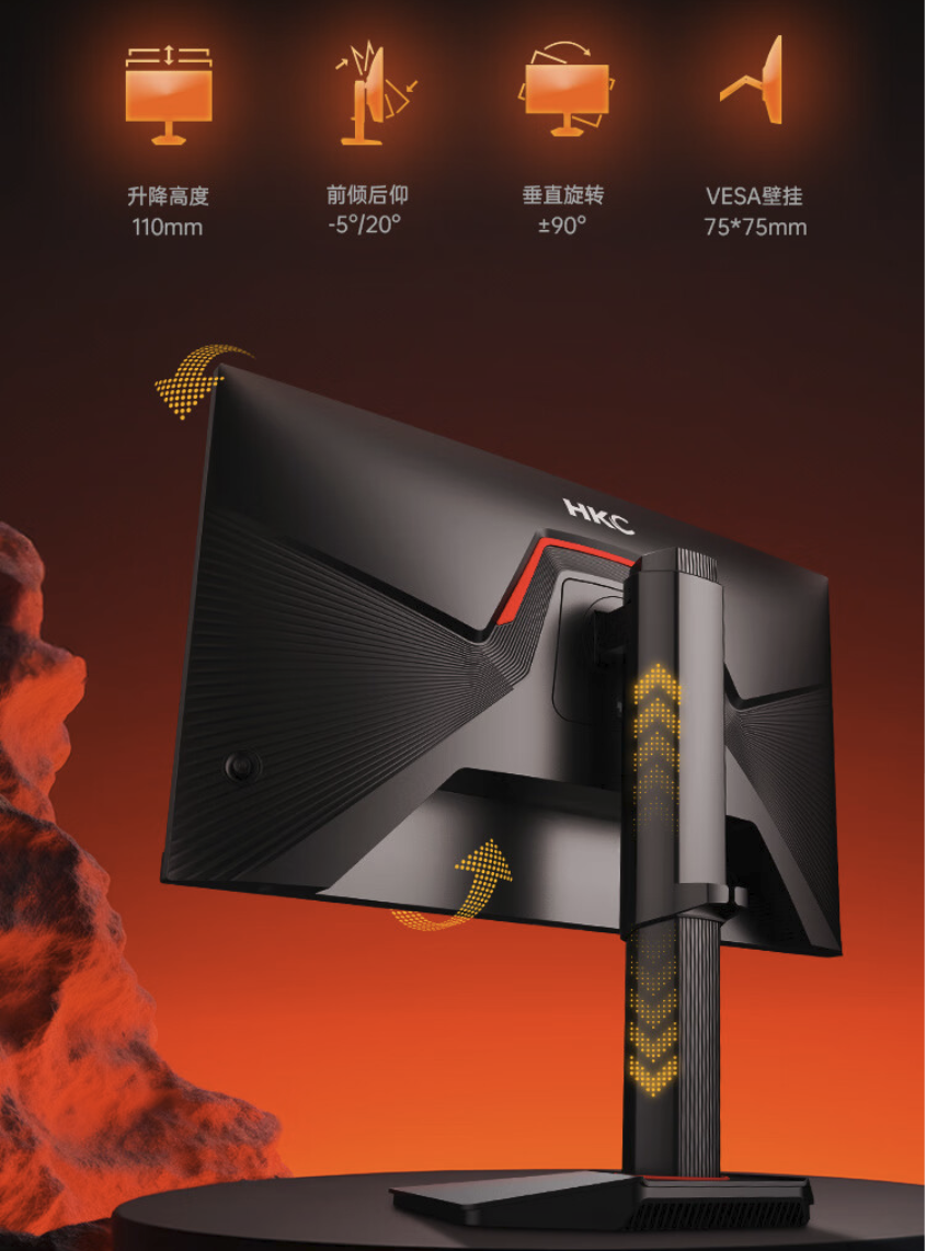 新王降临!横扫千元小金刚的HKC G27H2电竞显示器体验评测