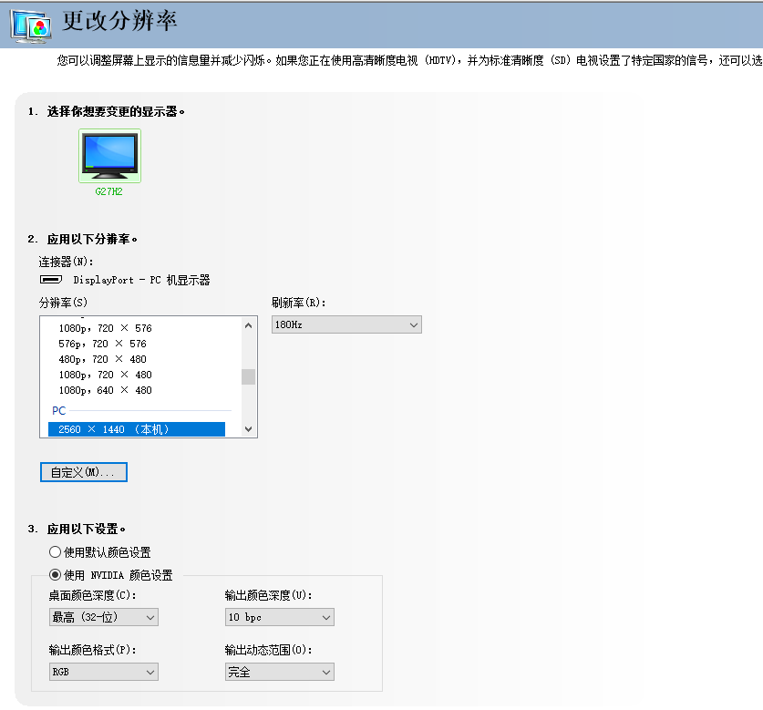 新王降临!横扫千元小金刚的HKC G27H2电竞显示器体验评测
