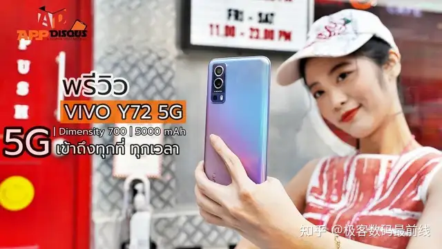 海外多款机型发布,vivo国际化进程再加速