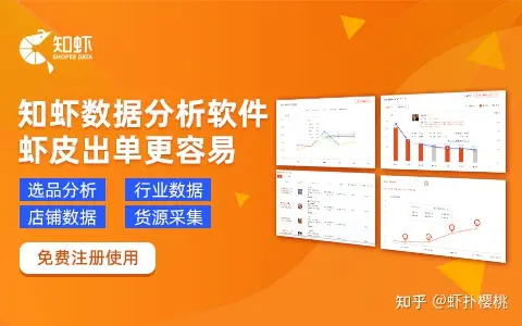 vivo联合Shopee独家发布T系列智能手机,掀起东南亚移动游戏热潮