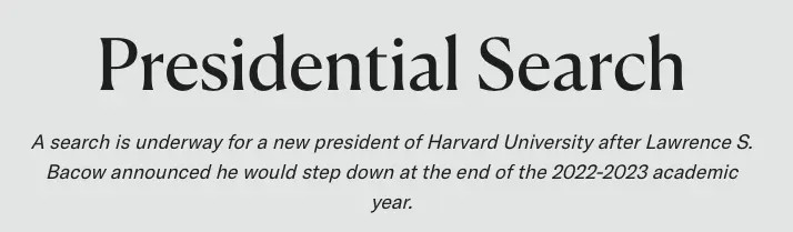 哈佛、MIT、哥大等校长将“集中换届”,看看美国大学是如何选聘校长的!