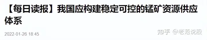黑色系来袭!锰硅龙头连日涨,欲与钢铁双宿双飞
