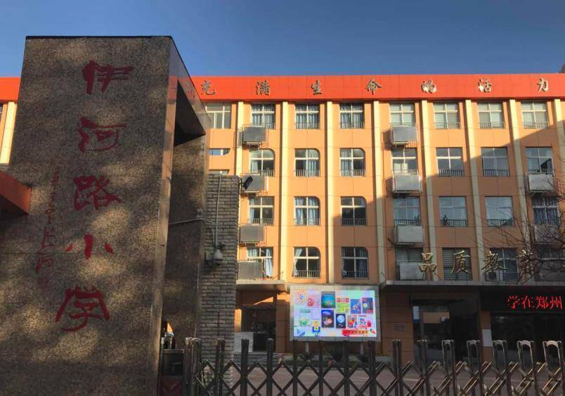 河南“十强”小学排名,河南实验小学排第一,育红小学仅排第八
