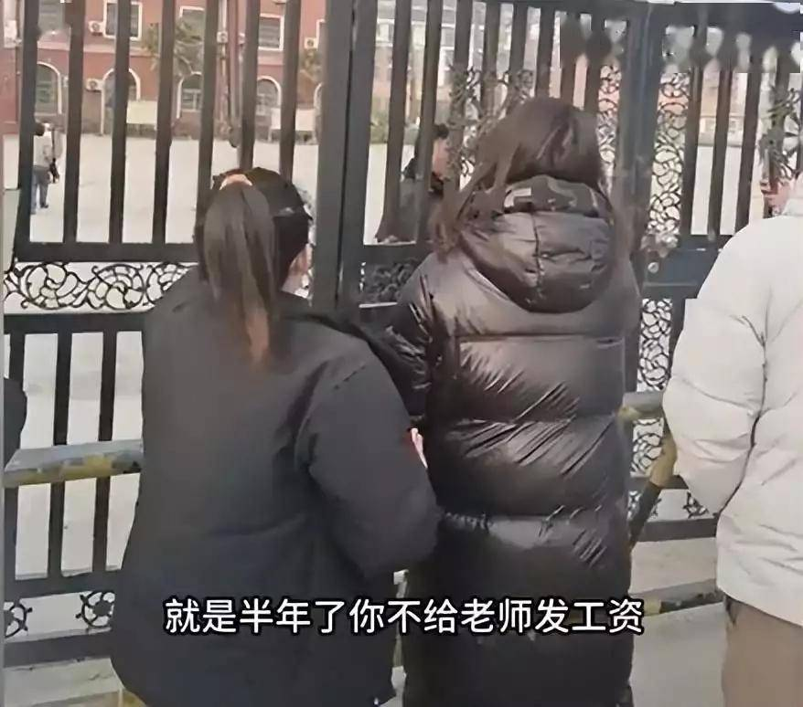 河南一小学拖欠教师工资无人上课