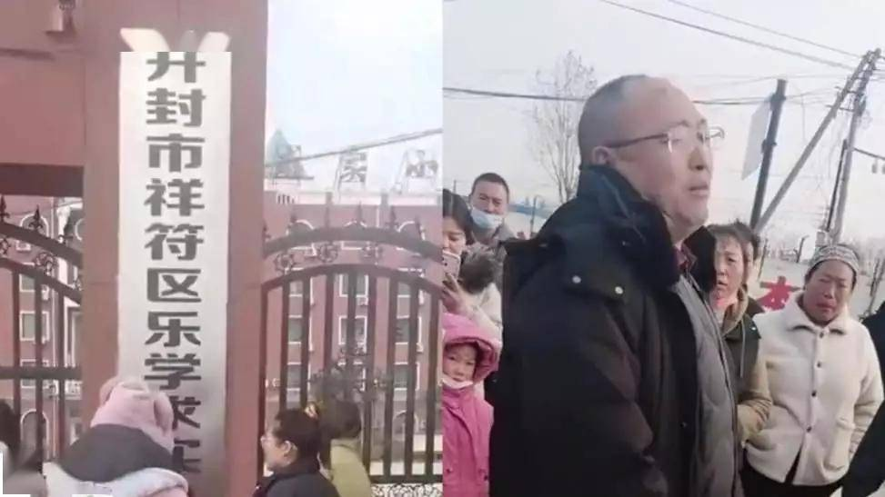 河南一小学拖欠教师工资无人上课