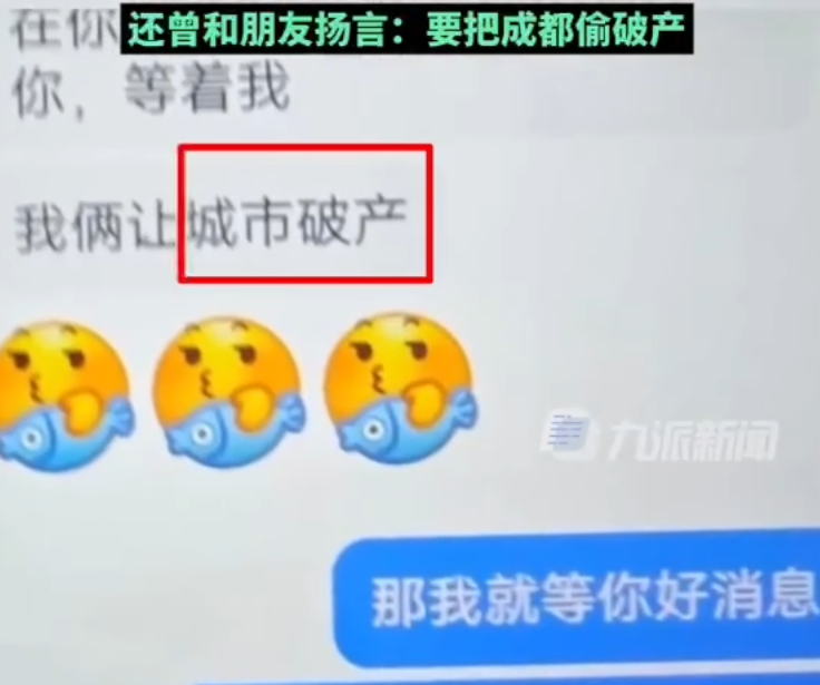 小偷都有职业规划了:警察抓小偷发现其制定“一年偷12万”的计划