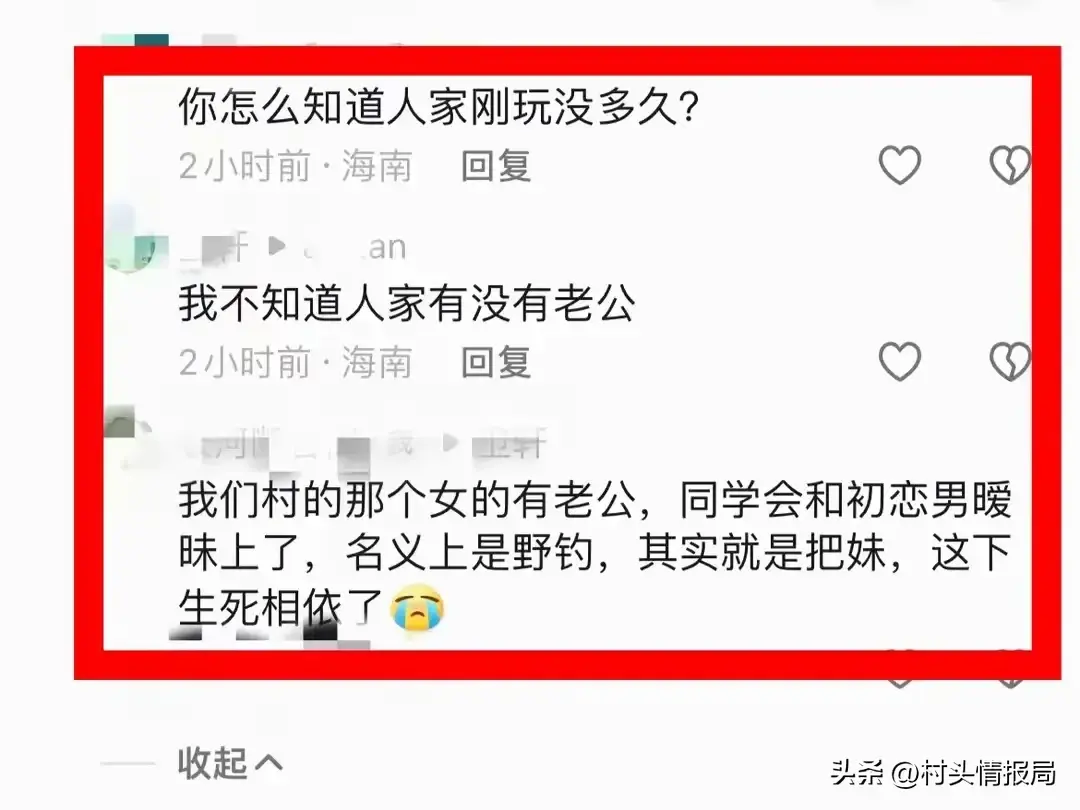 突发!海南一水库3男2女野钓致4死!已打捞上岸 当地村民透露更多