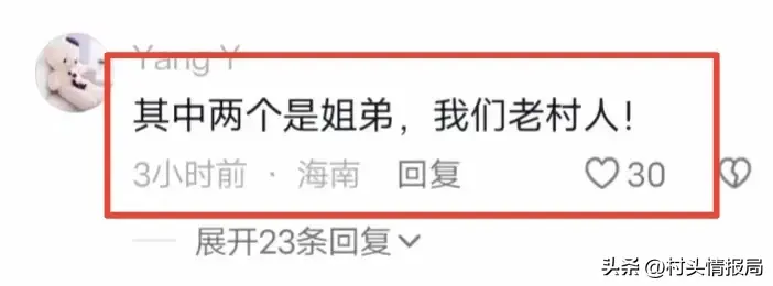 突发!海南一水库3男2女野钓致4死!已打捞上岸 当地村民透露更多