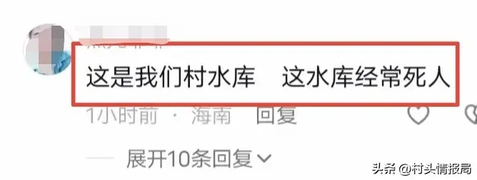 突发!海南一水库3男2女野钓致4死!已打捞上岸 当地村民透露更多