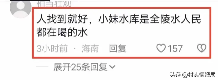 突发!海南一水库3男2女野钓致4死!已打捞上岸 当地村民透露更多