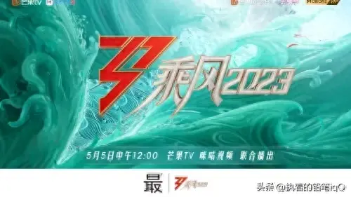 〈乘风 2024〉二轮公演:陈丽君的冠军之战 精彩绽放与告别时刻