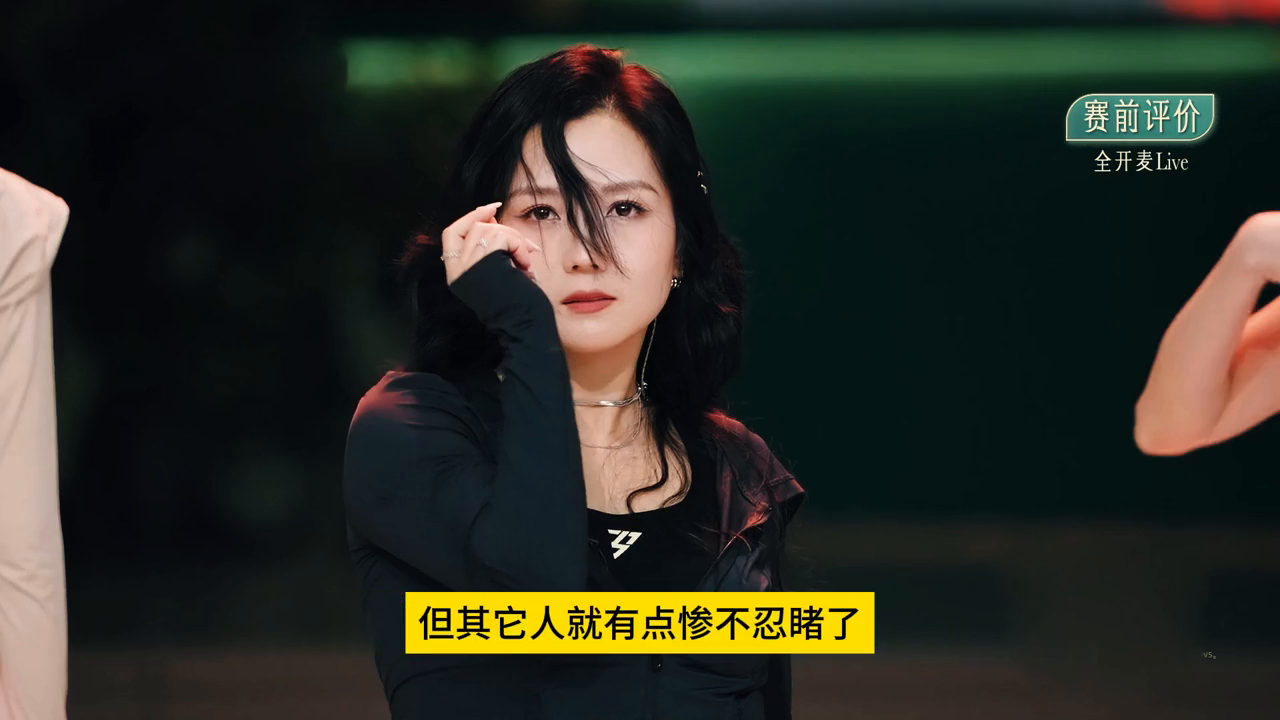 乘风2024浪姐5第二次公演赛前小考测评,陈丽君组落败...