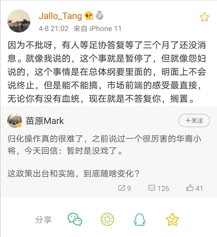 新一期国足大名单出炉,洛国富、艾克森、李可入选,你有什么想说的?