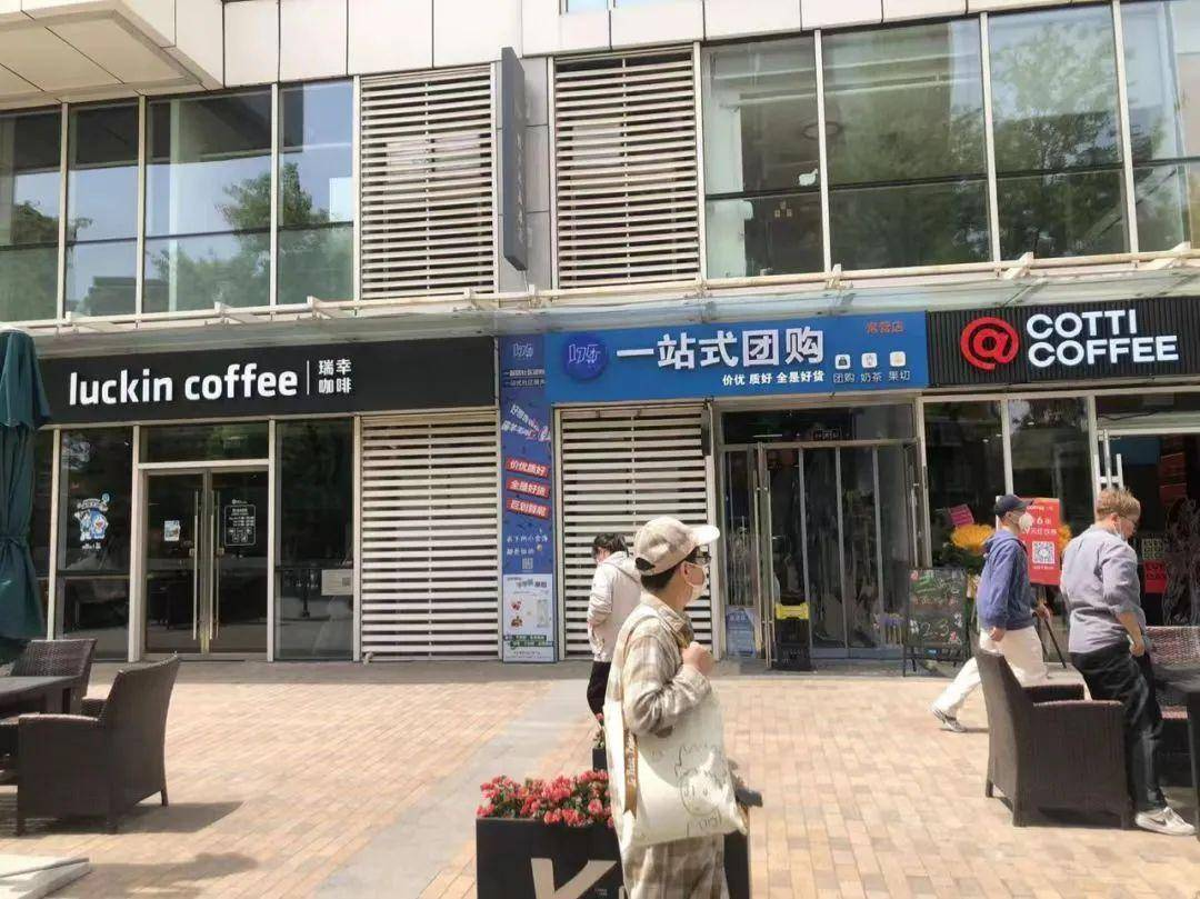 “万物皆可加盟”的时代来了?